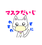 しろねこミーちゃん♪（個別スタンプ：3）