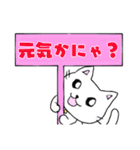 しろねこミーちゃん♪（個別スタンプ：4）