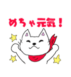 しろねこミーちゃん♪（個別スタンプ：6）
