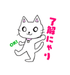 しろねこミーちゃん♪（個別スタンプ：10）