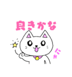 しろねこミーちゃん♪（個別スタンプ：11）