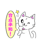 しろねこミーちゃん♪（個別スタンプ：12）