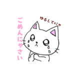 しろねこミーちゃん♪（個別スタンプ：17）