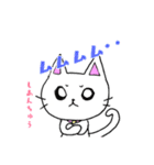 しろねこミーちゃん♪（個別スタンプ：18）