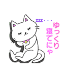 しろねこミーちゃん♪（個別スタンプ：22）