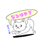 しろねこミーちゃん♪（個別スタンプ：23）