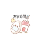 ふわかわ♥お米ちゃん（個別スタンプ：22）