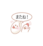 ふわかわ♥お米ちゃん（個別スタンプ：25）