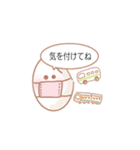 ふわかわ♥お米ちゃん（個別スタンプ：36）