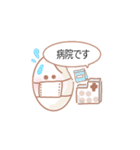 ふわかわ♥お米ちゃん（個別スタンプ：37）