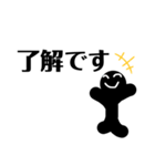 黒子マン（個別スタンプ：1）