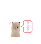 ポジティブで可愛いアルパカ(40個 敬語有)（個別スタンプ：15）