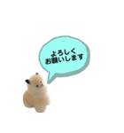 ポジティブで可愛いアルパカ(40個 敬語有)（個別スタンプ：20）