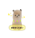 ポジティブで可愛いアルパカ(40個 敬語有)（個別スタンプ：21）