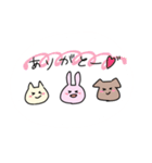 ねこうさわんこ（個別スタンプ：9）