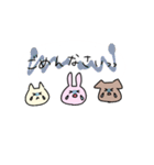 ねこうさわんこ（個別スタンプ：12）