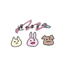 ねこうさわんこ（個別スタンプ：14）