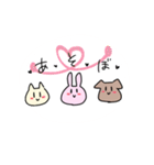 ねこうさわんこ（個別スタンプ：16）
