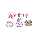 ねこうさわんこ（個別スタンプ：18）