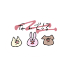 ねこうさわんこ（個別スタンプ：19）
