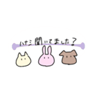 ねこうさわんこ（個別スタンプ：23）