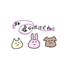 ねこうさわんこ（個別スタンプ：32）