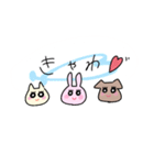 ねこうさわんこ（個別スタンプ：33）