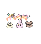 ねこうさわんこ（個別スタンプ：34）