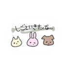 ねこうさわんこ（個別スタンプ：39）