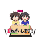 TABライブチームスタンプ vol.8（個別スタンプ：3）