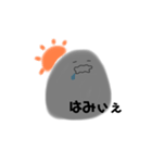 わたしの表現法（個別スタンプ：1）