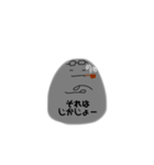 わたしの表現法（個別スタンプ：3）