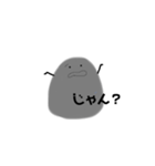 わたしの表現法（個別スタンプ：4）