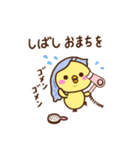 ぴよまるの平和な1日（個別スタンプ：6）