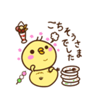 ぴよまるの平和な1日（個別スタンプ：12）