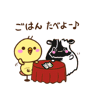 ぴよまるの平和な1日（個別スタンプ：13）