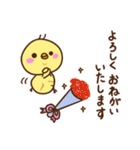 ぴよまるの平和な1日（個別スタンプ：15）