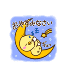 ぴよまるの平和な1日（個別スタンプ：16）