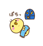 ぴよまるの平和な1日（個別スタンプ：17）