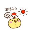 ぴよまるの平和な1日（個別スタンプ：18）