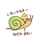 ぴよまるの平和な1日（個別スタンプ：23）