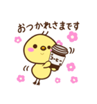 ぴよまるの平和な1日（個別スタンプ：25）