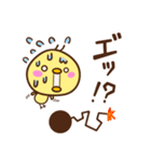 ぴよまるの平和な1日（個別スタンプ：28）