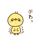 ぴよまるの平和な1日（個別スタンプ：29）