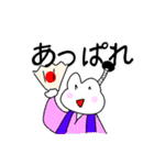 けろぞう（個別スタンプ：2）