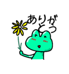 けろぞう（個別スタンプ：3）