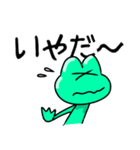けろぞう（個別スタンプ：6）