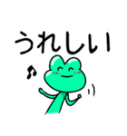 けろぞう（個別スタンプ：7）