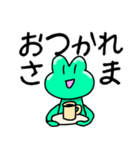 けろぞう（個別スタンプ：9）
