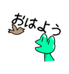けろぞう（個別スタンプ：10）